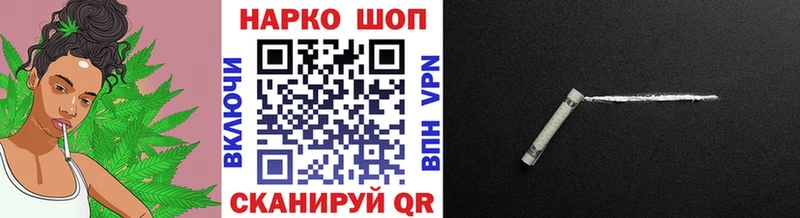 Цена Валуйки Бутират COCAIN Меф Галлюциногенные грибы mega tor Марихуана АМФ Alpha PVP