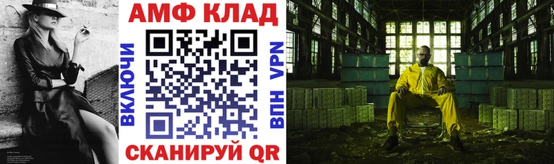 MEGA онион  Валуйки  АМФЕТАМИН VHQ 