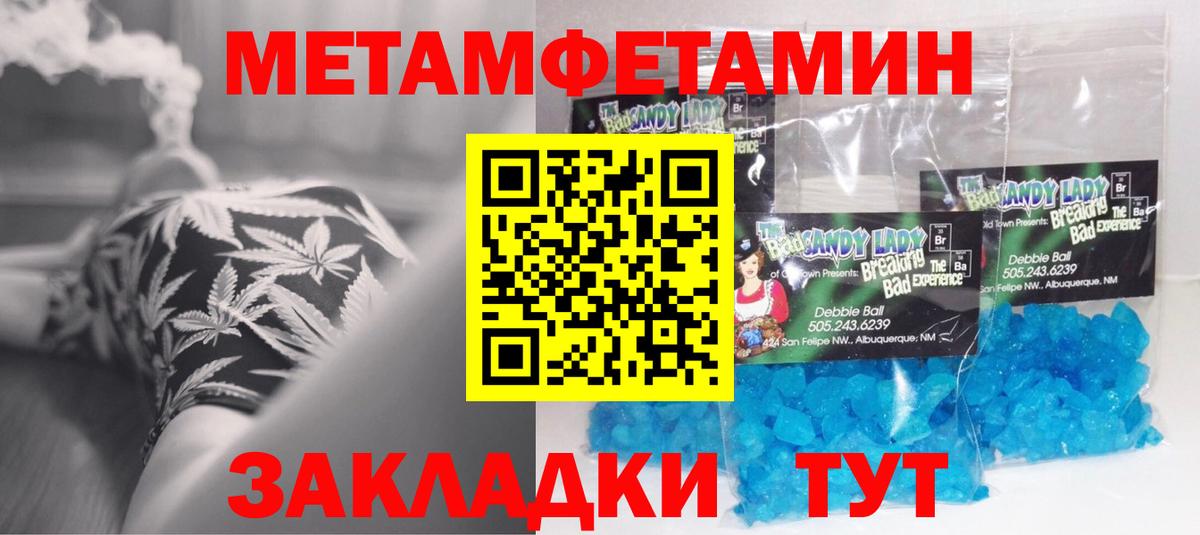 Валуйки  Amphetamine Розовый  АМФ  Вход с VPN  АМФЕТАМИН 