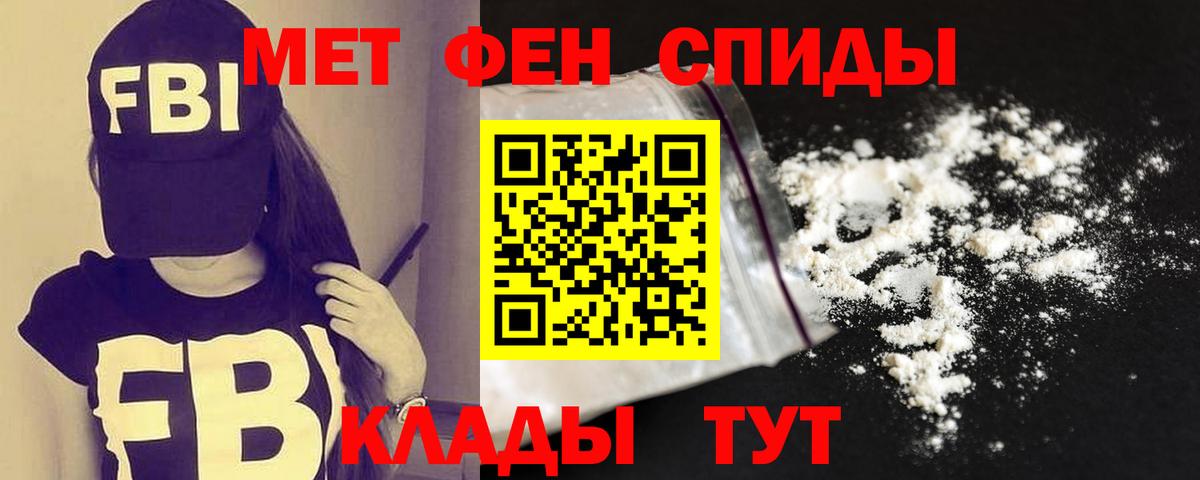 АМФЕТАМИН Розовый Валуйки