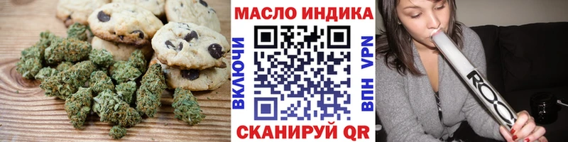 OMG ТОР  Валуйки  Cannafood конопля 