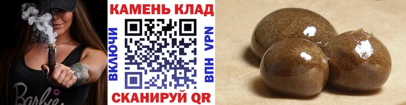 ГАШ гашик нарко площадка формула Валуйки