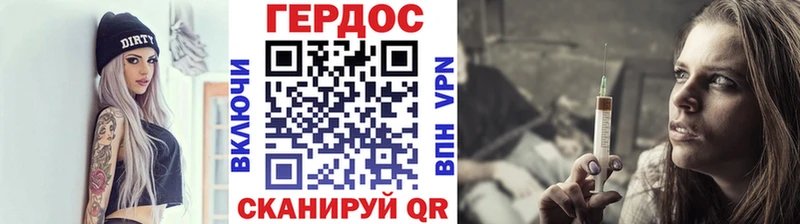 наркотики  Валуйки  ГЕРОИН гречка 