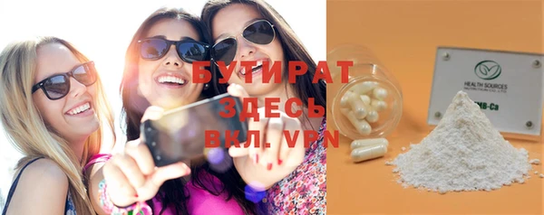 кокс Гусь-Хрустальный