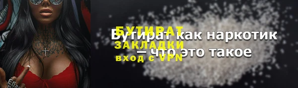 марки nbome Гусев