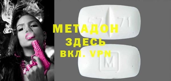 COCAINE Краснослободск