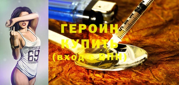 прущие грибы Дмитровск