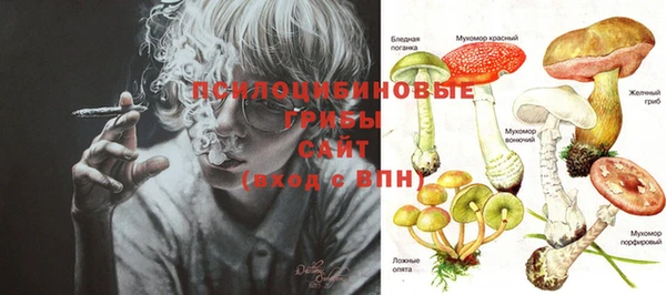 MESCALINE Нижний Тагил