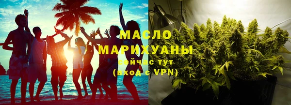 альфа пвп VHQ Архангельск