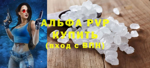 амфетамин Гусиноозёрск