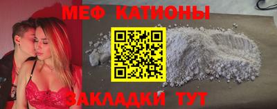 кокаин премиум Татарск