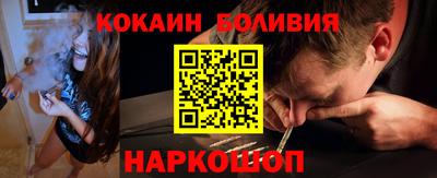кокаин премиум Татарск