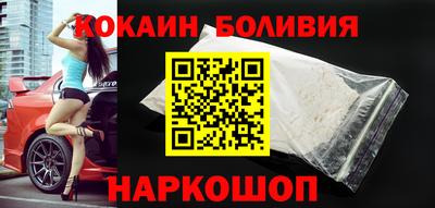 кокаин премиум Татарск
