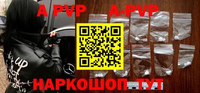 кокаин премиум Татарск