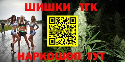 кокаин премиум Татарск