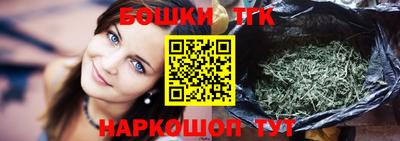 кокаин премиум Татарск