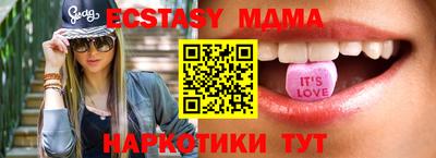 сатива Тара