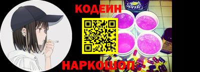 кокаин премиум Татарск