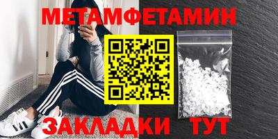 кокаин премиум Татарск