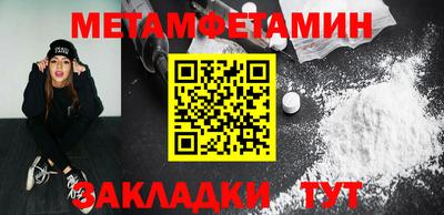 кокаин премиум Татарск