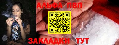 сатива Тара