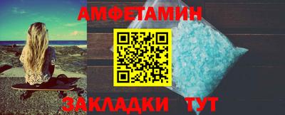 кокаин премиум Татарск