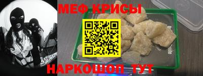 кокаин премиум Татарск