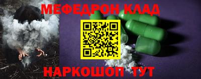 кокаин премиум Татарск