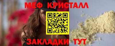 кокаин премиум Татарск