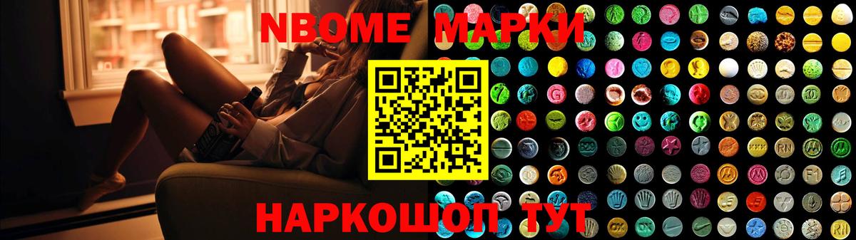 Валуйки  LSD-25 экстази ecstasy  Вход с VPN 