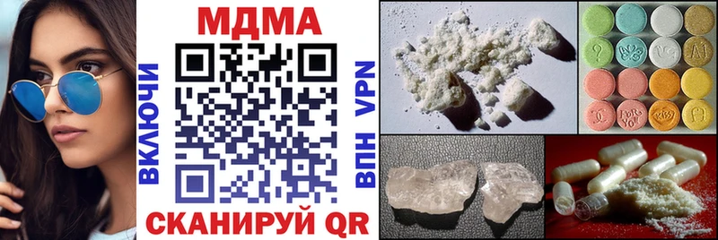 MDMA молли Валуйки