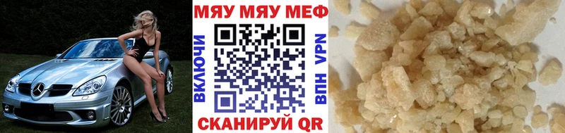 Меф кристаллы  кракен как войти  Валуйки 