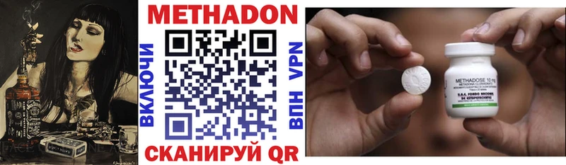кракен онион  Валуйки  МЕТАДОН мёд 