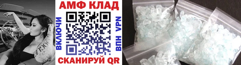 Метамфетамин пудра  Валуйки 