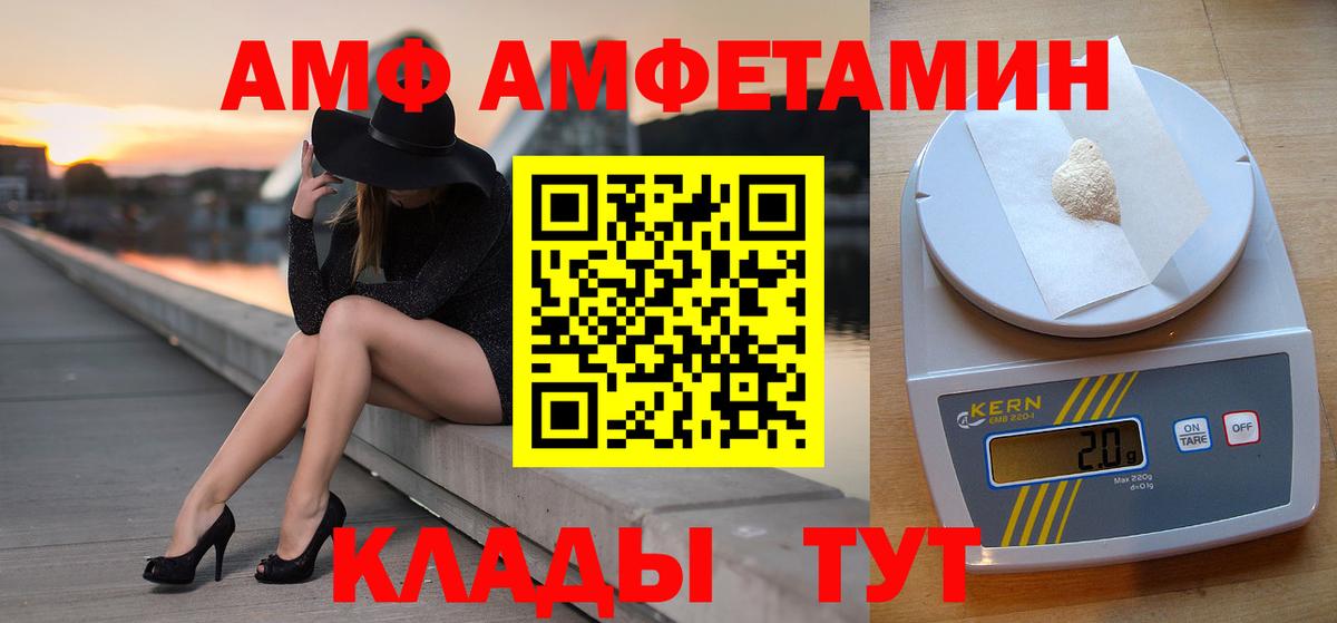 МЕТАМФЕТАМИН кристалл  МЕТАМФЕТАМИН кристалл  Валуйки  Вход с VPN 