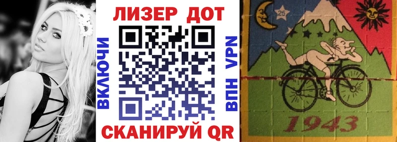 Марки 25I-NBOMe 1500мкг Валуйки