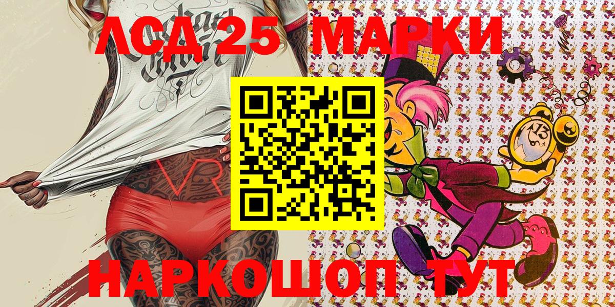 Марки N-bome  Вход с VPN  Валуйки  Марки N-bome 1500мкг 