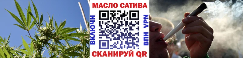 Дистиллят ТГК вейп с тгк  blacksprut   Валуйки 