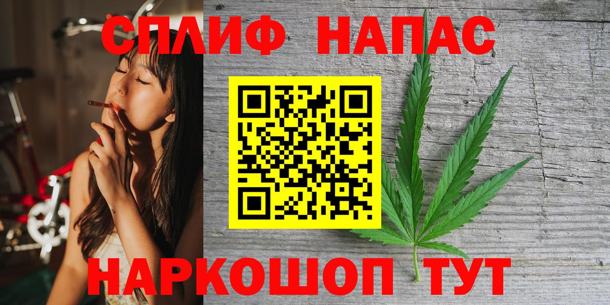 Валуйки  Каннабис LSD WEED  Вход с VPN  Бошки Шишки White Widow 